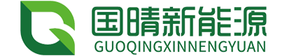 河南国晴新能源有限公司
